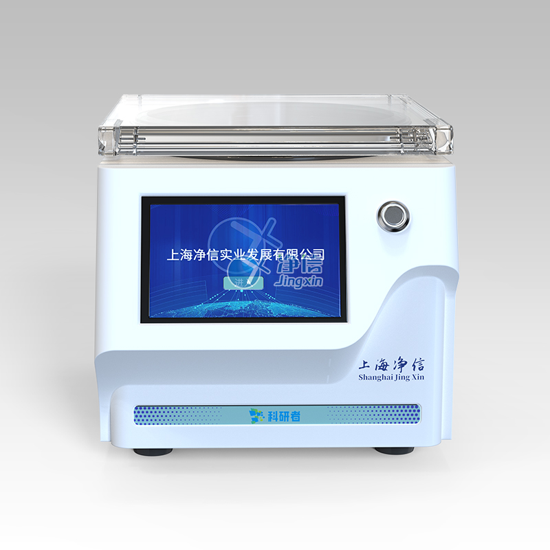 迷你款真空離心濃縮儀 JX-ZLN-M