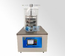 冷凍干燥機FC-10A(壓蓋型)