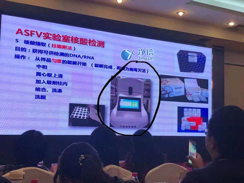 上海凈信組織研磨機助理中國海關(guān)抗擊非洲豬瘟?。?！